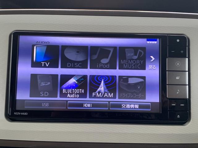 Xメイクアップ SAIII 純正SDナビ Bluetooth フルセグTV DVD CD録音 バックカメラ 衝突軽減ブレーキ 踏み間違い防止 ETC 両側スライドドア オートライト オートハイビームアシスト LEDフォグ(7枚目)