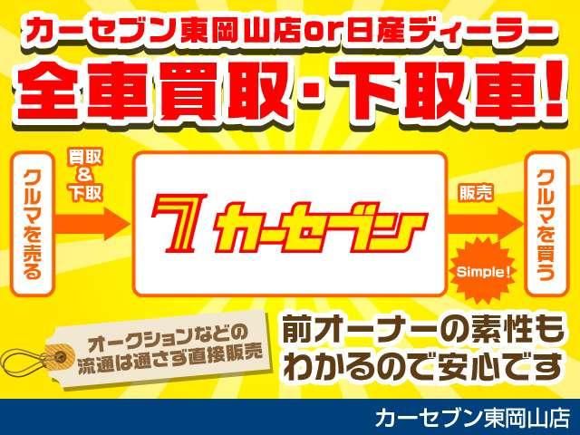 Xメイクアップ SAIII 純正SDナビ Bluetooth フルセグTV DVD CD録音 バックカメラ 衝突軽減ブレーキ 踏み間違い防止 ETC 両側スライドドア オートライト オートハイビームアシスト LEDフォグ(22枚目)