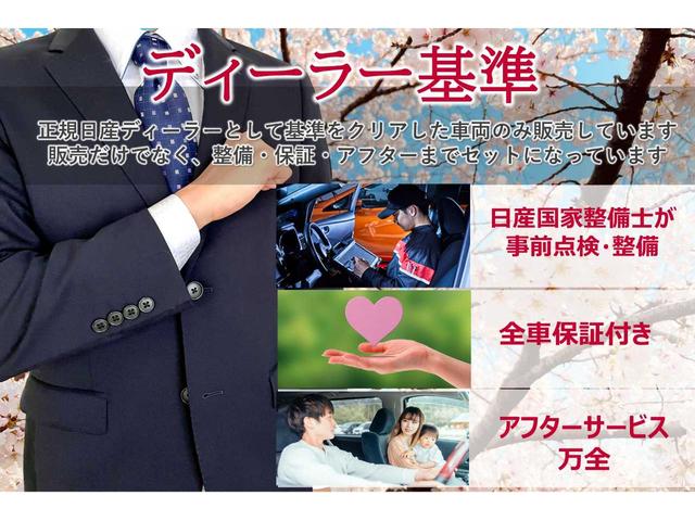 Xメイクアップ SAIII 純正SDナビ Bluetooth フルセグTV DVD CD録音 バックカメラ 衝突軽減ブレーキ 踏み間違い防止 ETC 両側スライドドア オートライト オートハイビームアシスト LEDフォグ(28枚目)