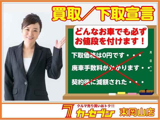 Xメイクアップ SAIII 純正SDナビ Bluetooth フルセグTV DVD CD録音 バックカメラ 衝突軽減ブレーキ 踏み間違い防止 ETC 両側スライドドア オートライト オートハイビームアシスト LEDフォグ(34枚目)