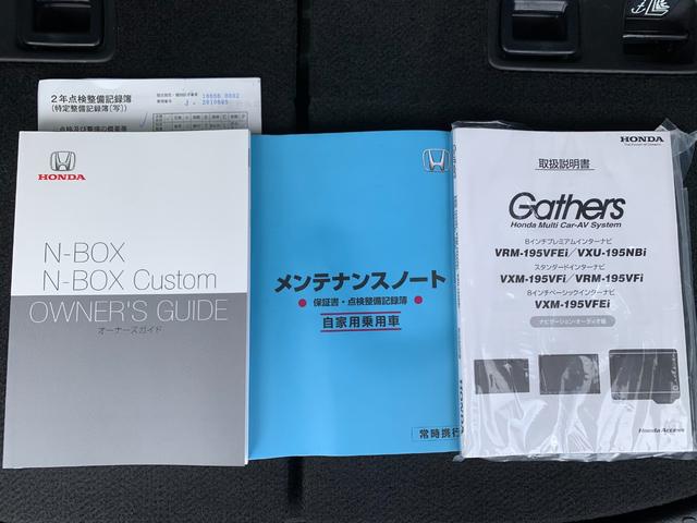 ホンダ Ｎ－ＢＯＸ