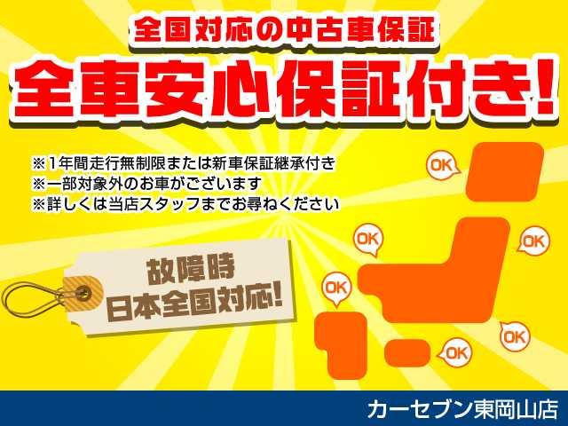 ベースグレード　社外ＳＤナビ　Ｂｌｕｅｔｏｏｔｈ　フルセグＴＶ　音楽録音　ＵＳＢ　ＨＩＤヘッドライト　ＥＴＣ　電格ミラー　禁煙車(37枚目)