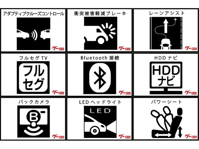 １．６ＧＴ－Ｓアイサイト　純正ＨＤＤナビ　Ｂｌｕｅｔｏｏｔｈ　音楽録音　フルセグＴＶ　レーダークルコン　バックカメラ　ＥＴＣ　パワーシート　衝突軽減ブレーキ　車線はみ出し警告　踏み間違い防止　ヒルアシスト(3枚目)