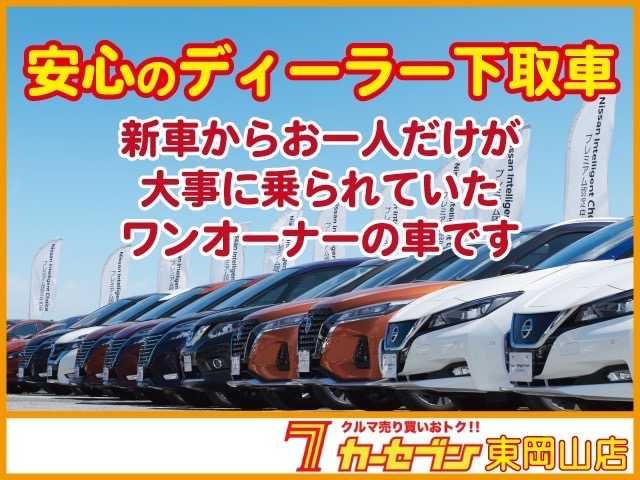 日産 エクストレイル