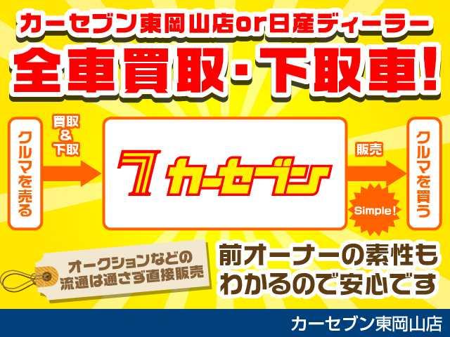 ＸＶ ２．０ｉ－Ｌ　アイサイト　４ＷＤ　衝突被害軽減システム　バックカメラ　レーンアシスト　オートライト　電動格納ミラー　ＥＴＣ　１７インチアルミ　クルーズコントロール　スマートキー　メモリーナビ　フルセグ　Ｂｌｕｅｔｏｏｔｈ接続（24枚目）