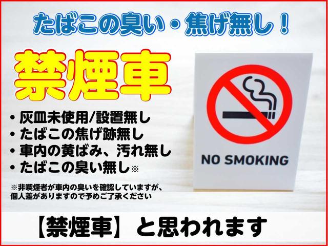 ノート ニスモ　Ｓ　バックカメラ　ＬＥＤヘッドランプ　オートライト　レカロシート　１７インチアルミ　ＥＴＣ　電動格納ミラー　スマートキー　メモリーナビ　フルセグ　ＣＤ　ＤＶＤ再生　Ｂｌｕｅｔｏｏｔｈ接続　ワンオーナー（26枚目）