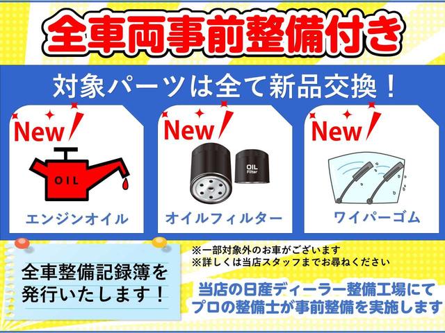ノート ニスモ　Ｓ　バックカメラ　ＬＥＤヘッドランプ　オートライト　レカロシート　１７インチアルミ　ＥＴＣ　電動格納ミラー　スマートキー　メモリーナビ　フルセグ　ＣＤ　ＤＶＤ再生　Ｂｌｕｅｔｏｏｔｈ接続　ワンオーナー（27枚目）