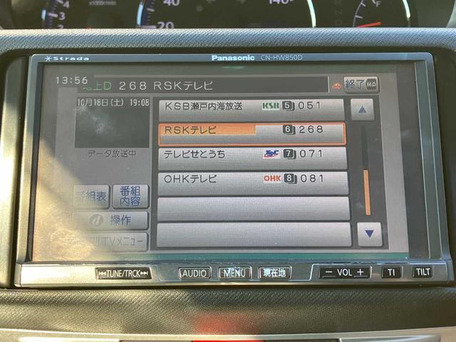 ムーヴ カスタム　Ｘ　エアコン　パワーステアリング　パワーウインドウ　運転席エアバッグ　助手席エアバッグ　ＡＢＳ　スマートキー　電動格納ミラー　ＨＩＤ　ＥＴＣ　１４インチアルミ　ＨＤＤナビ　フルセグ　ＣＤ　ＤＶＤ再生（15枚目）