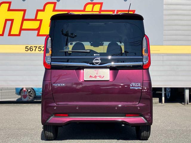 ルークス ハイウェイスター　Ｘ　プロパイロットエディション　ドライブレコーダー　衝突被害軽減システム　全周囲カメラ　クリアランスソナー　レーンアシスト　ＬＥＤヘッドランプ　ＥＴＣ２．０　１４インチアルミ　クルーズコントロール　両側電動スライドドア　メモリーナビ（32枚目）