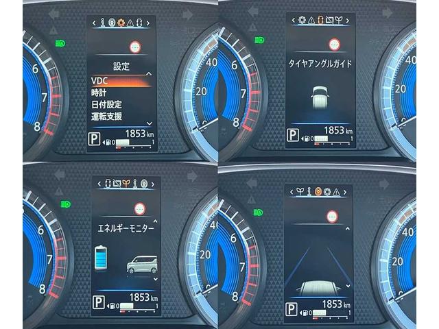 ルークス ハイウェイスター　Ｘ　プロパイロットエディション　ドライブレコーダー　衝突被害軽減システム　全周囲カメラ　クリアランスソナー　レーンアシスト　ＬＥＤヘッドランプ　ＥＴＣ２．０　１４インチアルミ　クルーズコントロール　両側電動スライドドア　メモリーナビ（69枚目）