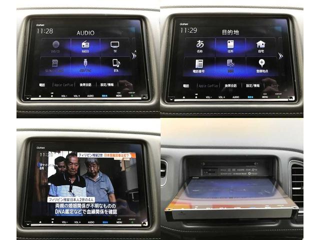 ヴェゼル ハイブリッドZ・ホンダセンシング ドライブレコーダー 衝突被害軽減システム バックカメラ LEDヘッドランプ スマートキー ETC クルーズコントロール 電動格納ミラー 17インチアルミ SDナビ フルセグ Bluetooth接続(7枚目)