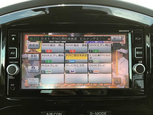 その中でも車両の状態（外装のツヤ、内装の清潔感）が良い、整備状況がしっかりされてある