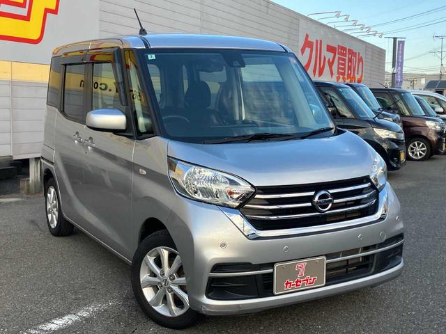 デイズルークス Ｘ　Ｖセレクション　衝突被害軽減システム　全周囲カメラ　ＥＳＣ　１４インチアルミ　電動格納ミラー　スマートキー　ベンチシート　両側電動スライドドア　メモリーナビ　フルセグ　ＤＶＤ再生　Ｂｌｕｅｔｏｏｔｈ接続　ワンオーナー（3枚目）