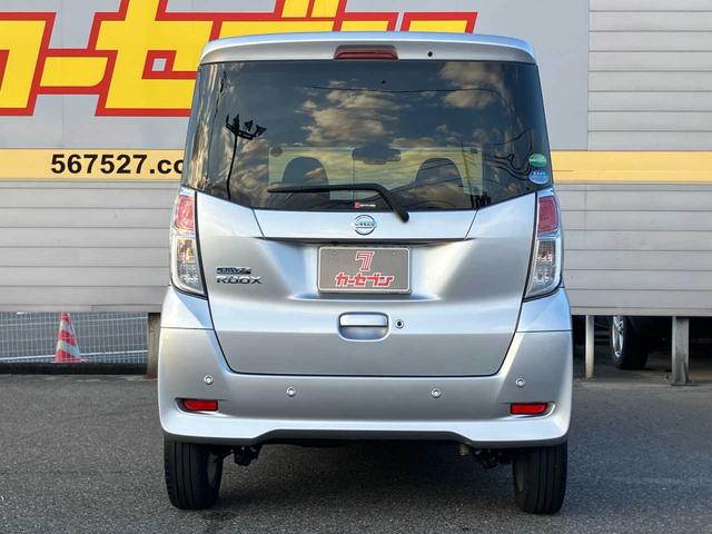 デイズルークス Ｘ　Ｖセレクション　衝突被害軽減システム　全周囲カメラ　ＥＳＣ　１４インチアルミ　電動格納ミラー　スマートキー　ベンチシート　両側電動スライドドア　メモリーナビ　フルセグ　ＤＶＤ再生　Ｂｌｕｅｔｏｏｔｈ接続　ワンオーナー（27枚目）