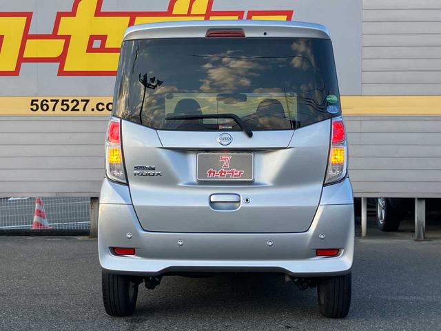 デイズルークス Ｘ　Ｖセレクション　衝突被害軽減システム　全周囲カメラ　ＥＳＣ　１４インチアルミ　電動格納ミラー　スマートキー　ベンチシート　両側電動スライドドア　メモリーナビ　フルセグ　ＤＶＤ再生　Ｂｌｕｅｔｏｏｔｈ接続　ワンオーナー（28枚目）