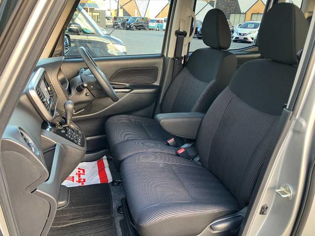 デイズルークス Ｘ　Ｖセレクション　衝突被害軽減システム　全周囲カメラ　ＥＳＣ　１４インチアルミ　電動格納ミラー　スマートキー　ベンチシート　両側電動スライドドア　メモリーナビ　フルセグ　ＤＶＤ再生　Ｂｌｕｅｔｏｏｔｈ接続　ワンオーナー（35枚目）