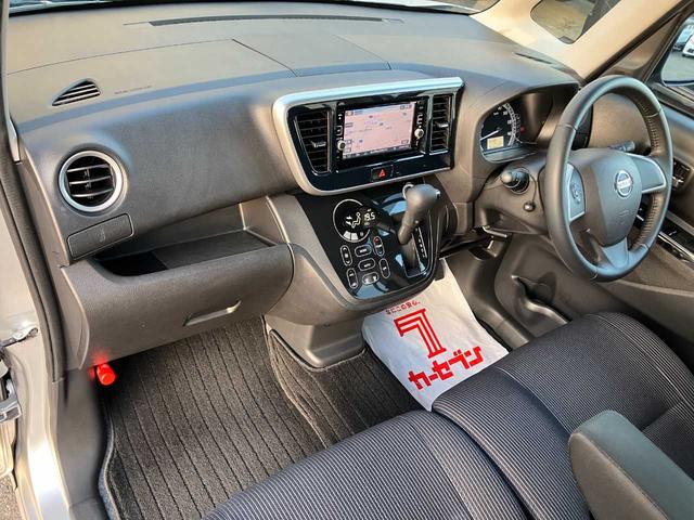 デイズルークス Ｘ　Ｖセレクション　衝突被害軽減システム　全周囲カメラ　ＥＳＣ　１４インチアルミ　電動格納ミラー　スマートキー　ベンチシート　両側電動スライドドア　メモリーナビ　フルセグ　ＤＶＤ再生　Ｂｌｕｅｔｏｏｔｈ接続　ワンオーナー（36枚目）