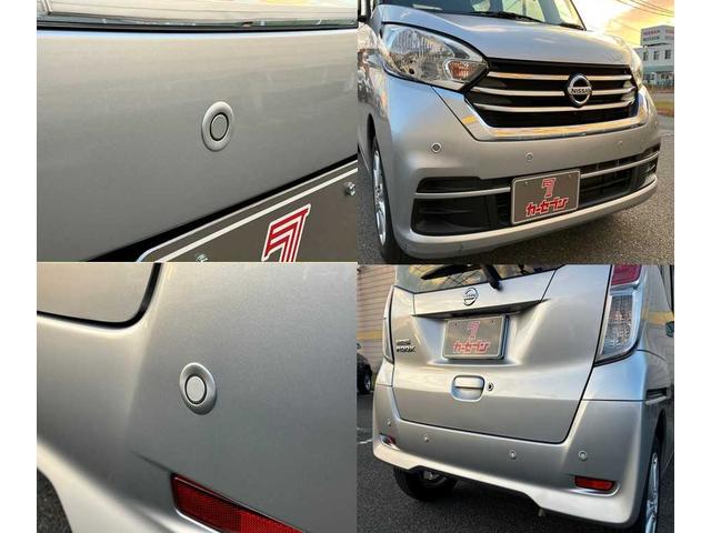 デイズルークス Ｘ　Ｖセレクション　衝突被害軽減システム　全周囲カメラ　ＥＳＣ　１４インチアルミ　電動格納ミラー　スマートキー　ベンチシート　両側電動スライドドア　メモリーナビ　フルセグ　ＤＶＤ再生　Ｂｌｕｅｔｏｏｔｈ接続　ワンオーナー（68枚目）