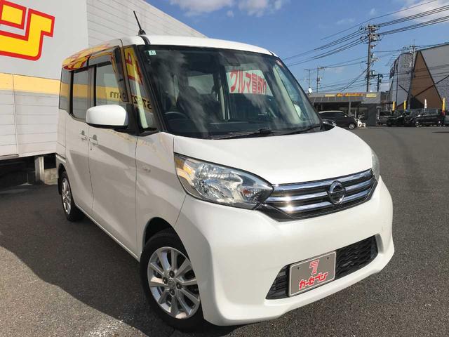 デイズルークス Ｘ　Ｖセレクション　衝突被害軽減システム　全周囲カメラ　ＥＳＣ　１４インチアルミ　スマートキー　電動格納ミラー　両側電動スライドドア　ＥＴＣ　ベンチシート　メモリーナビ　フルセグ　ＣＤ　ＤＶＤ再生　Ｂｌｕｅｔｏｏｔｈ接続（3枚目）