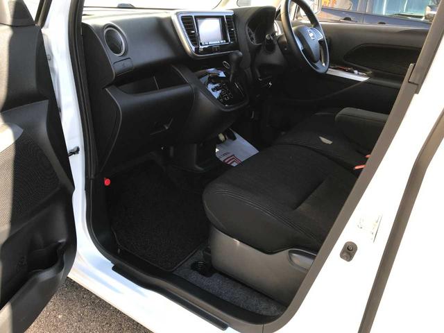 デイズルークス Ｘ　Ｖセレクション　衝突被害軽減システム　全周囲カメラ　ＥＳＣ　１４インチアルミ　スマートキー　電動格納ミラー　両側電動スライドドア　ＥＴＣ　ベンチシート　メモリーナビ　フルセグ　ＣＤ　ＤＶＤ再生　Ｂｌｕｅｔｏｏｔｈ接続（35枚目）