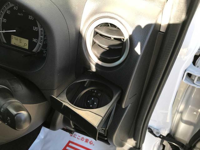 デイズルークス Ｘ　Ｖセレクション　衝突被害軽減システム　全周囲カメラ　ＥＳＣ　１４インチアルミ　スマートキー　電動格納ミラー　両側電動スライドドア　ＥＴＣ　ベンチシート　メモリーナビ　フルセグ　ＣＤ　ＤＶＤ再生　Ｂｌｕｅｔｏｏｔｈ接続（57枚目）