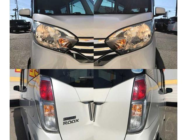 デイズルークス Ｘ　Ｖセレクション　衝突被害軽減システム　全周囲カメラ　ＥＳＣ　１４インチアルミ　スマートキー　電動格納ミラー　両側電動スライドドア　ＥＴＣ　ベンチシート　メモリーナビ　フルセグ　ＣＤ　ＤＶＤ再生　Ｂｌｕｅｔｏｏｔｈ接続（69枚目）