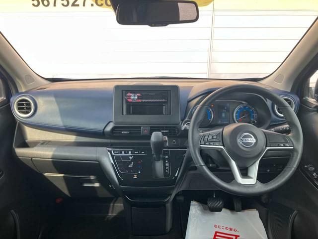 デイズ ハイウェイスター　Ｘ　衝突被害軽減システム　全周囲カメラ　クリアランスソナー　レーンアシスト　ＬＥＤヘッドランプ　オートマチックハイビーム　オートライト　クルーズコントロール　１４インチアルミ　ベンチシート　電動格納ミラー（7枚目）