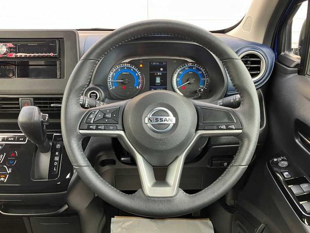 デイズ ハイウェイスター　Ｘ　衝突被害軽減システム　全周囲カメラ　クリアランスソナー　レーンアシスト　ＬＥＤヘッドランプ　オートマチックハイビーム　オートライト　クルーズコントロール　１４インチアルミ　ベンチシート　電動格納ミラー（54枚目）