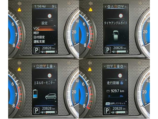 デイズ ハイウェイスター　Ｘ　衝突被害軽減システム　全周囲カメラ　クリアランスソナー　レーンアシスト　ＬＥＤヘッドランプ　オートマチックハイビーム　オートライト　クルーズコントロール　１４インチアルミ　ベンチシート　電動格納ミラー（70枚目）