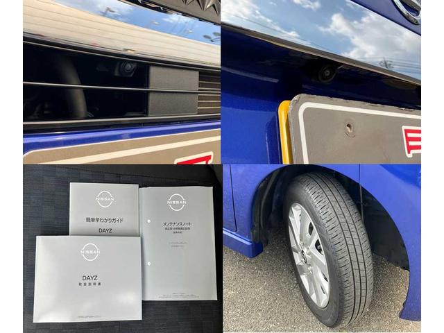 デイズ ハイウェイスター　Ｘ　衝突被害軽減システム　全周囲カメラ　クリアランスソナー　レーンアシスト　ＬＥＤヘッドランプ　オートマチックハイビーム　オートライト　クルーズコントロール　１４インチアルミ　ベンチシート　電動格納ミラー（71枚目）