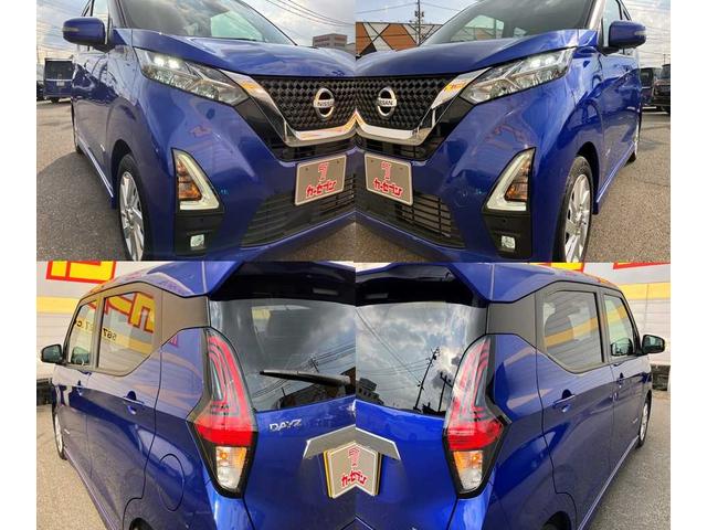 デイズ ハイウェイスター　Ｘ　衝突被害軽減システム　全周囲カメラ　クリアランスソナー　レーンアシスト　ＬＥＤヘッドランプ　オートマチックハイビーム　オートライト　クルーズコントロール　１４インチアルミ　ベンチシート　電動格納ミラー（74枚目）