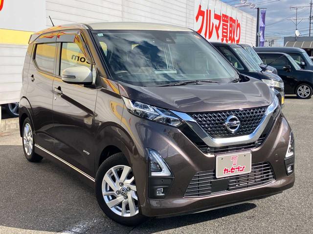 デイズ ハイウェイスター　Ｘ　ドライブレコーダー　衝突被害軽減システム　全周囲カメラ　クリアランスソナー　ＬＥＤヘッドランプ　オートマチックハイビーム　オートライト　１４インチアルミ　ＥＴＣ２．０　メモリーナビ　フルセグ　禁煙車（4枚目）