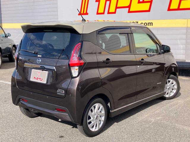 デイズ ハイウェイスター　Ｘ　ドライブレコーダー　衝突被害軽減システム　全周囲カメラ　クリアランスソナー　ＬＥＤヘッドランプ　オートマチックハイビーム　オートライト　１４インチアルミ　ＥＴＣ２．０　メモリーナビ　フルセグ　禁煙車（5枚目）