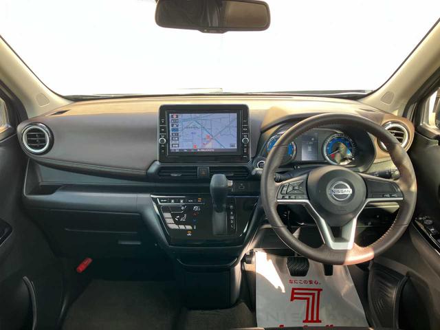 デイズ ハイウェイスター　Ｘ　ドライブレコーダー　衝突被害軽減システム　全周囲カメラ　クリアランスソナー　ＬＥＤヘッドランプ　オートマチックハイビーム　オートライト　１４インチアルミ　ＥＴＣ２．０　メモリーナビ　フルセグ　禁煙車（7枚目）