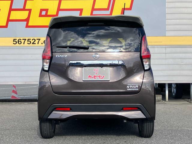 デイズ ハイウェイスター　Ｘ　ドライブレコーダー　衝突被害軽減システム　全周囲カメラ　クリアランスソナー　ＬＥＤヘッドランプ　オートマチックハイビーム　オートライト　１４インチアルミ　ＥＴＣ２．０　メモリーナビ　フルセグ　禁煙車（32枚目）