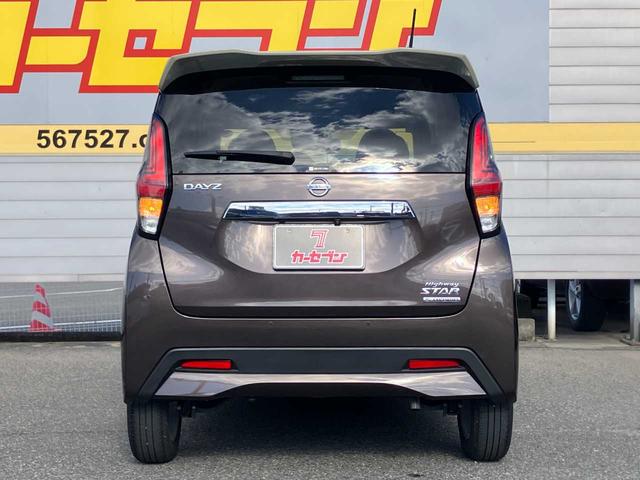 デイズ ハイウェイスター　Ｘ　ドライブレコーダー　衝突被害軽減システム　全周囲カメラ　クリアランスソナー　ＬＥＤヘッドランプ　オートマチックハイビーム　オートライト　１４インチアルミ　ＥＴＣ２．０　メモリーナビ　フルセグ　禁煙車（33枚目）