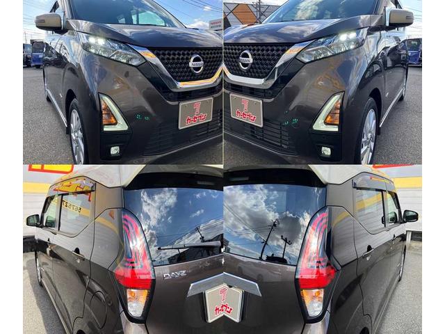 デイズ ハイウェイスター　Ｘ　ドライブレコーダー　衝突被害軽減システム　全周囲カメラ　クリアランスソナー　ＬＥＤヘッドランプ　オートマチックハイビーム　オートライト　１４インチアルミ　ＥＴＣ２．０　メモリーナビ　フルセグ　禁煙車（74枚目）