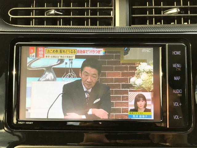 アクア Ｓスタイルブラック　衝突被害軽減システム　全周囲カメラ　ＥＳＣ　クリアランスソナー　ＬＥＤヘッドランプ　オートライト　スマートキー　メモリーナビ　フルセグ　ＣＤ　ＤＶＤ再生　Ｂｌｕｅｔｏｏｔｈ接続　禁煙車　ワンオーナー（11枚目）