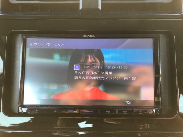 プリウス Sツーリングセレクション 衝突被害軽減システム バックカメラ クリアランスソナー ESC LEDヘッドランプ オートマチックハイビーム クルーズコントロール スマートキー ETC 17インチアルミ シートヒーター メモリーナビ(24枚目)