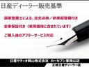 ＩＳ ＩＳ３００ｈ　バージョンＬ　純正ＳＤナビ　Ｂｌｕｅｔｏｏｔｈ　　音楽録音　フルセグＴＶ　ＵＳＢ　バックカメラ　クルコン　パワーシート　シートヒーター　レザーシート　ＥＴＣ　ＬＥＤヘッドライト　ＬＥＤフォグ　パドルシフト（2枚目）