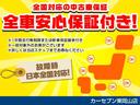 ２．０ｉ－Ｌ　アイサイト　４ＷＤ　衝突被害軽減システム　バックカメラ　レーンアシスト　オートライト　電動格納ミラー　ＥＴＣ　１７インチアルミ　クルーズコントロール　スマートキー　メモリーナビ　フルセグ　Ｂｌｕｅｔｏｏｔｈ接続（25枚目）