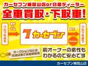 ハイウェイスター　Ｘ　プロパイロットエディション　ドライブレコーダー　衝突被害軽減システム　全周囲カメラ　クリアランスソナー　レーンアシスト　ＬＥＤヘッドランプ　ＥＴＣ２．０　１４インチアルミ　クルーズコントロール　両側電動スライドドア　メモリーナビ（22枚目）