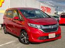 HONDA FREED HYBRID