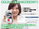 その中でも車両の状態（外装のツヤ、内装の清潔感）が良い、整備状況がしっかりされてある