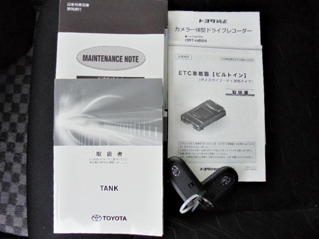 タンク カスタムＧ－Ｔ　１．０Ｌターボ　車検整備２年付　純正９型ＳＤナビ　フルセグＴＶ　両側電動スライド　ＥＴＣ車載器　ドライブレコーダー　リアカメラ（43枚目）