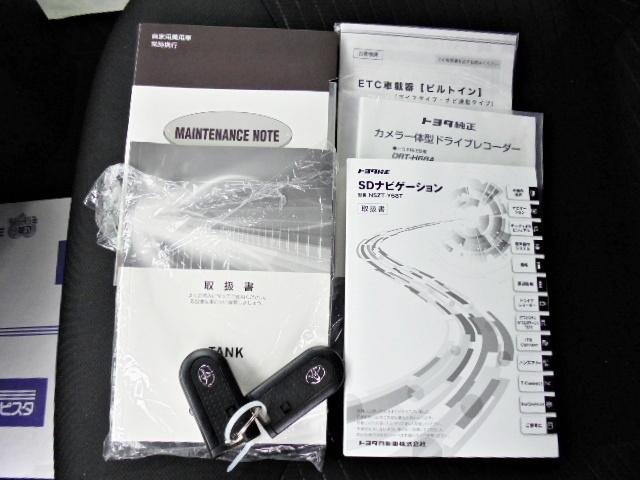 タンク G 走行21.234km 1オーナー車 車検令和8年7月 純正9型SDナビ フルセグTV リアカメラ 純正ドライブレコーダー ETC車載器 両側電動スライドドア LEDヘッドライトライト(44枚目)
