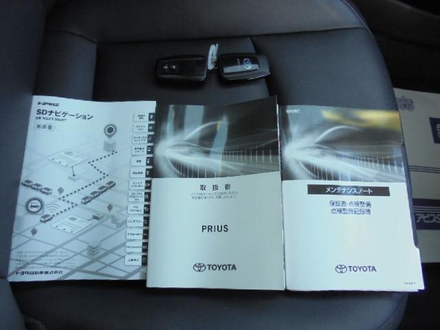 プリウス Sツーリングセレクション 1オーナー 7インチSDナビフルセグTV バックカメラ 前後ドライブレコーダー ETC 17インチアルミ スマートエントリー 走行30,258km 車検整備付(36枚目)