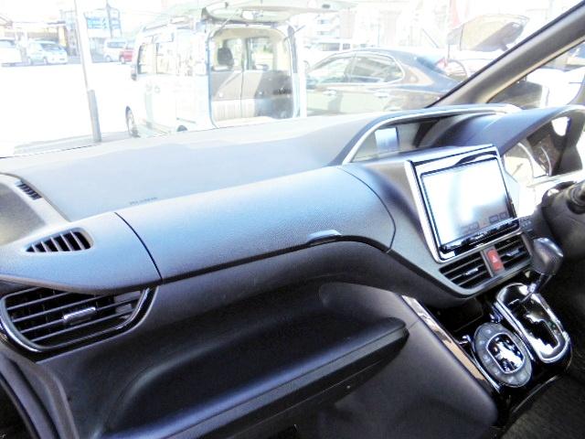 ヴォクシー ＺＳ　煌ＩＩ　車検整備２年付　１オーナー車　走行５６．０３１ｋｍ　純正９型ＳＤナビ　フルセグＴＶ　リアカメラ　ＥＴＣ車載器　両側電動スライドドア　ＬＥＤヘッドライトライト（21枚目）