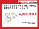 タフト Ｇ　ダーククロムベンチャー（5枚目）