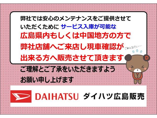13G・スマートセレクション ナビ バックモニター ETC付 マニュアルエアコン 電動格納ドアミラー ハロゲンヘッドランプ(2枚目)